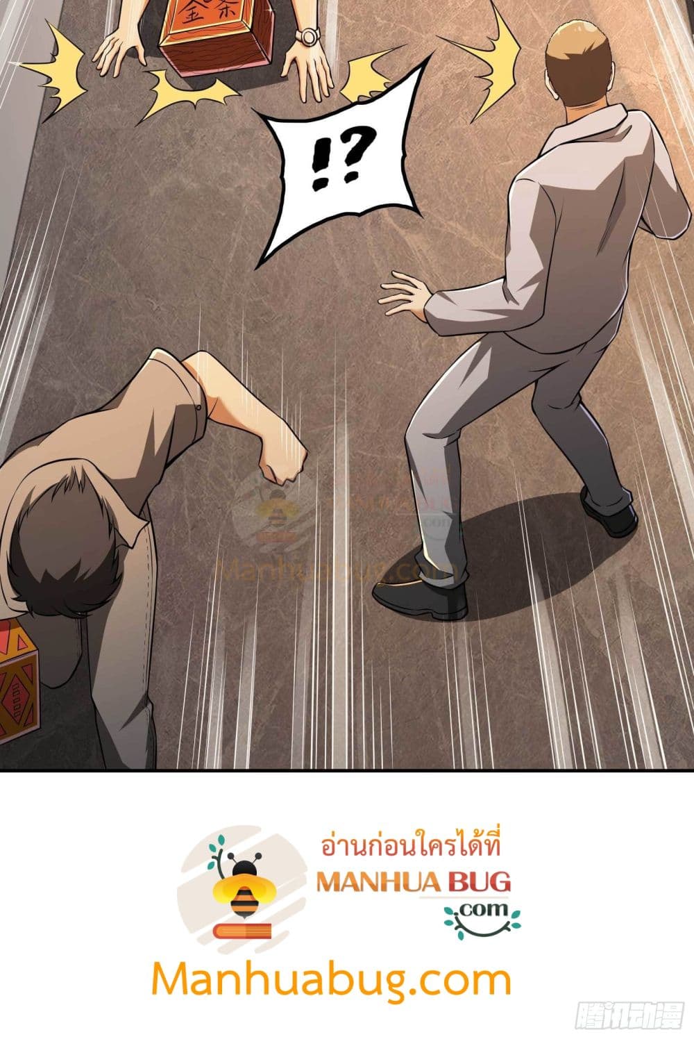Immortal Husband in The City page 40