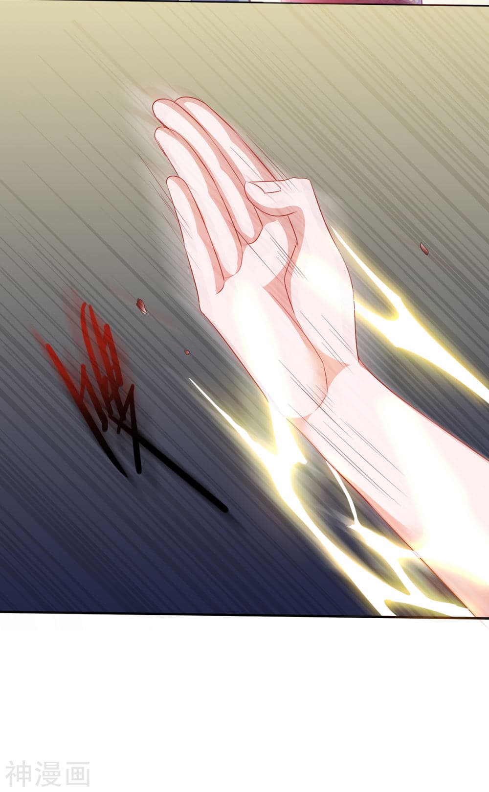 Immortal Husband on The Earth page 25