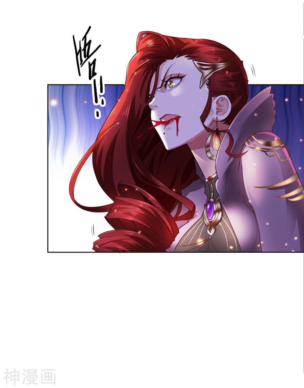 Immortal Husband on The Earth page 42