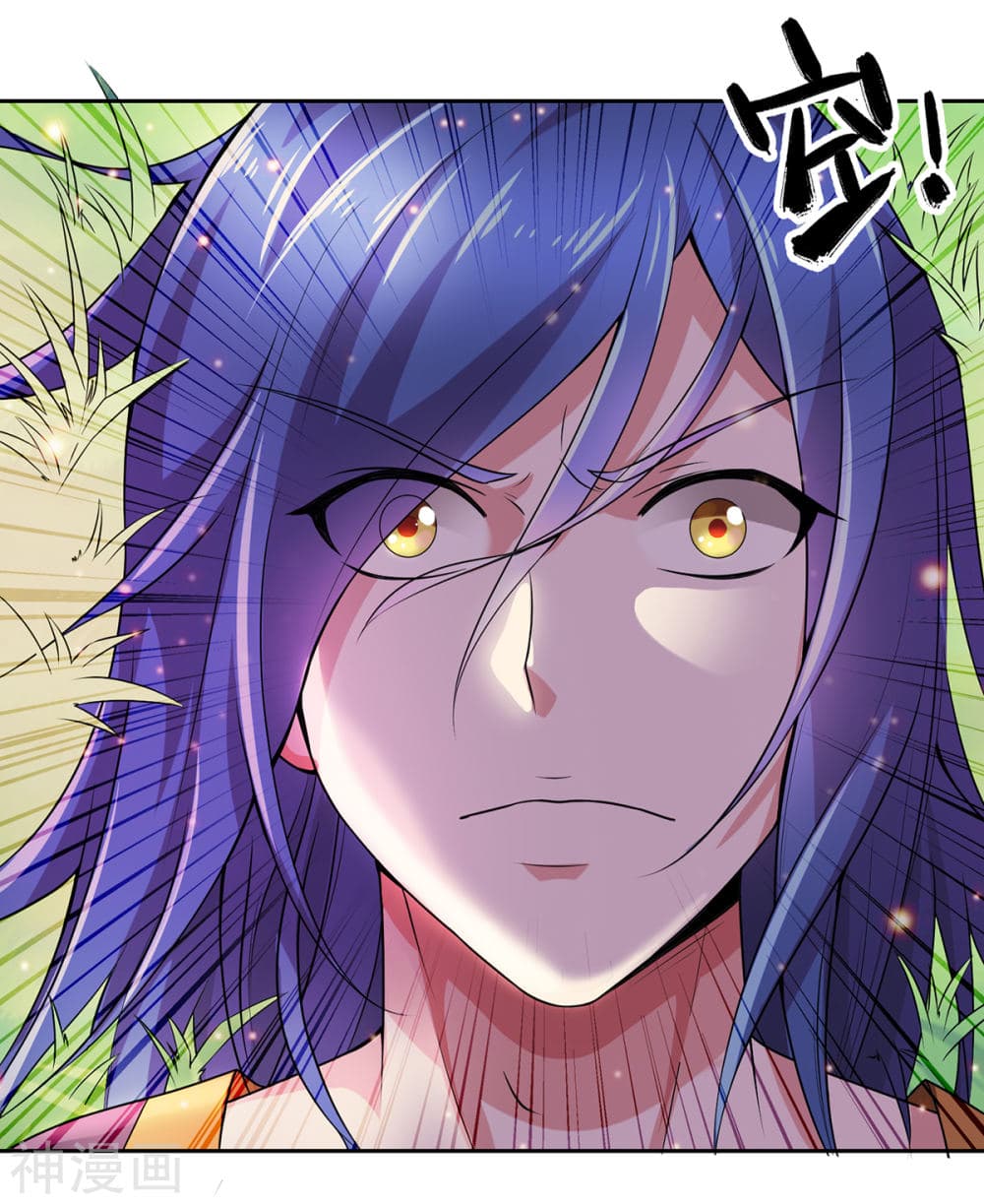 Immortal Husband on The Earth page 46