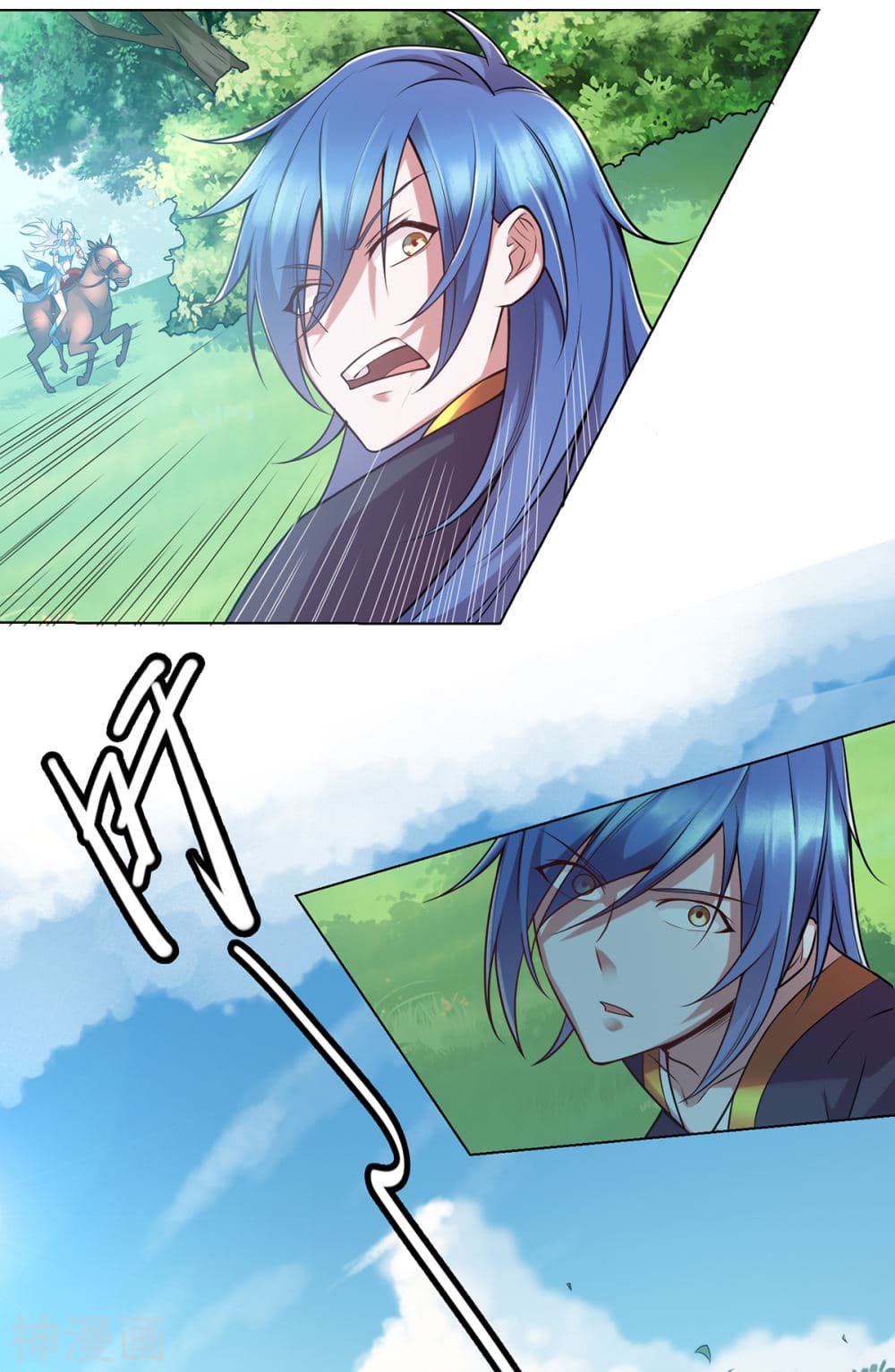 Immortal Husband on The Earth page 63