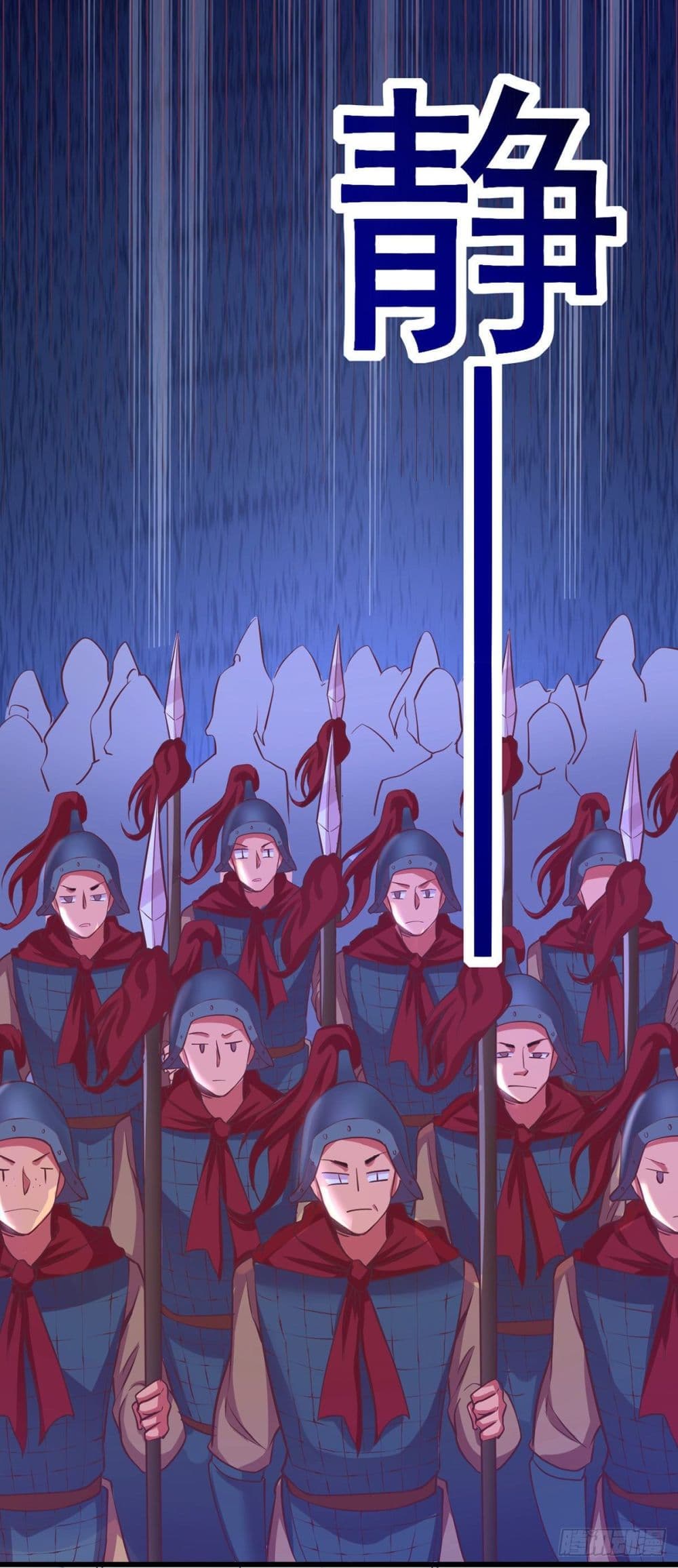 Immortal Husband on The Earth page 10