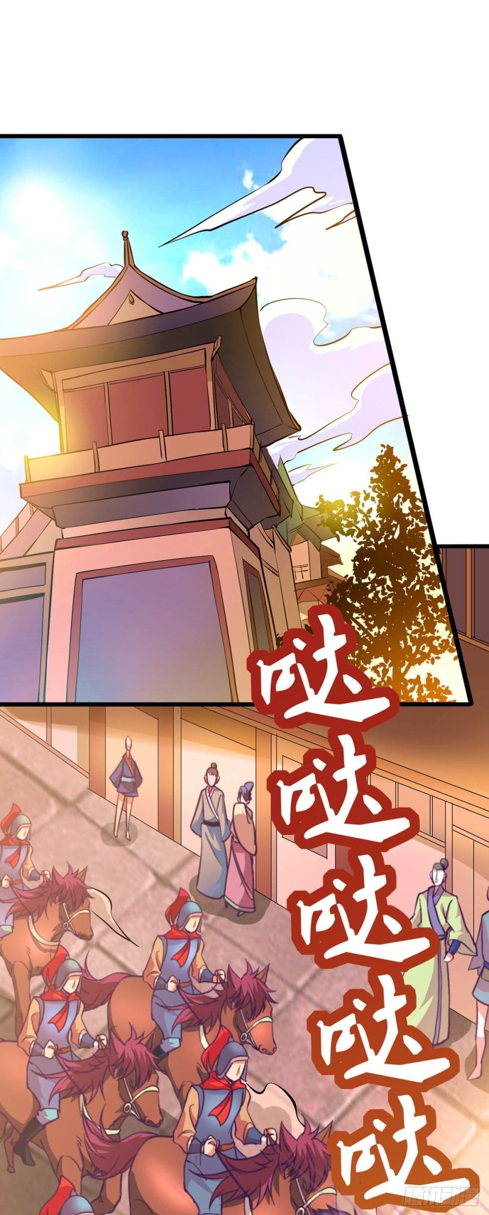 Immortal Husband on The Earth page 60
