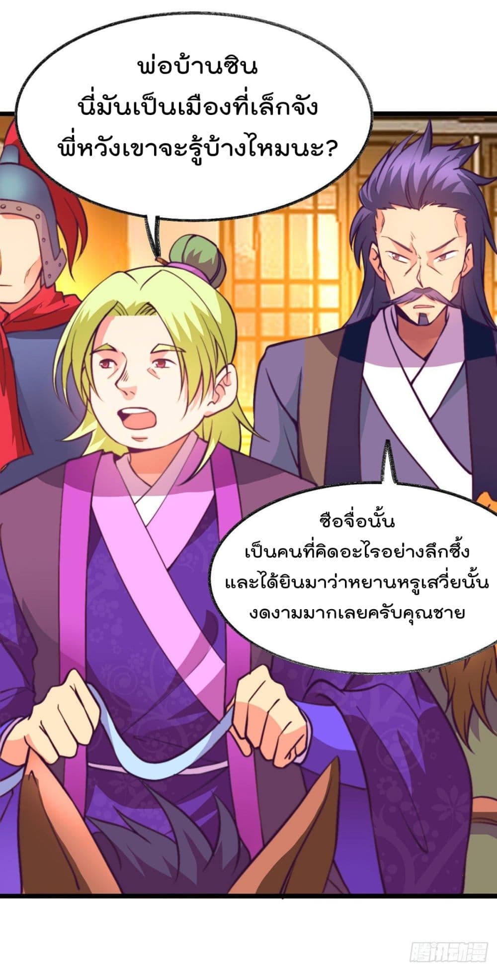 Immortal Husband on The Earth page 65