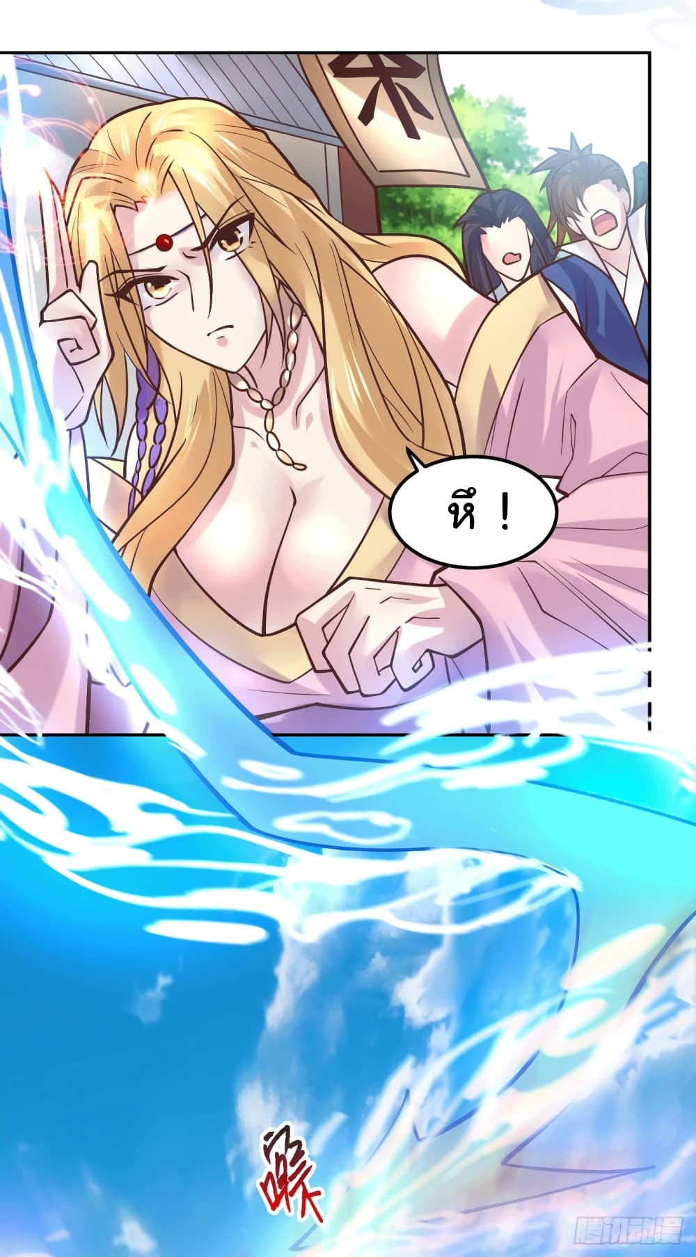 Immortal Husband on The Earth page 8