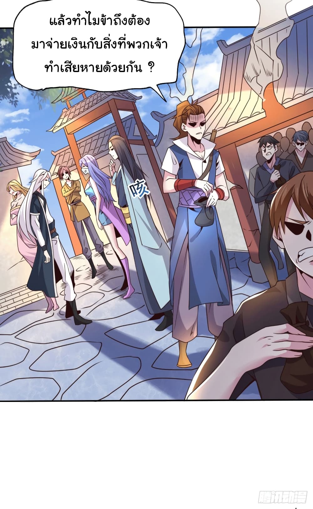 Immortal Husband on The Earth page 25