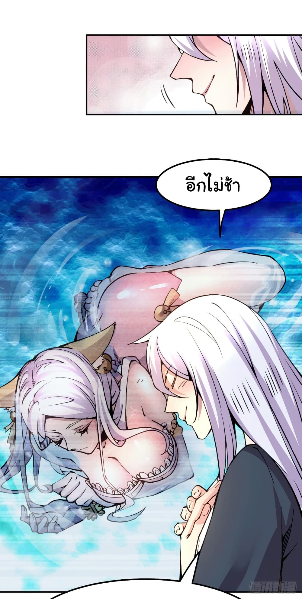 Immortal Husband on The Earth page 30