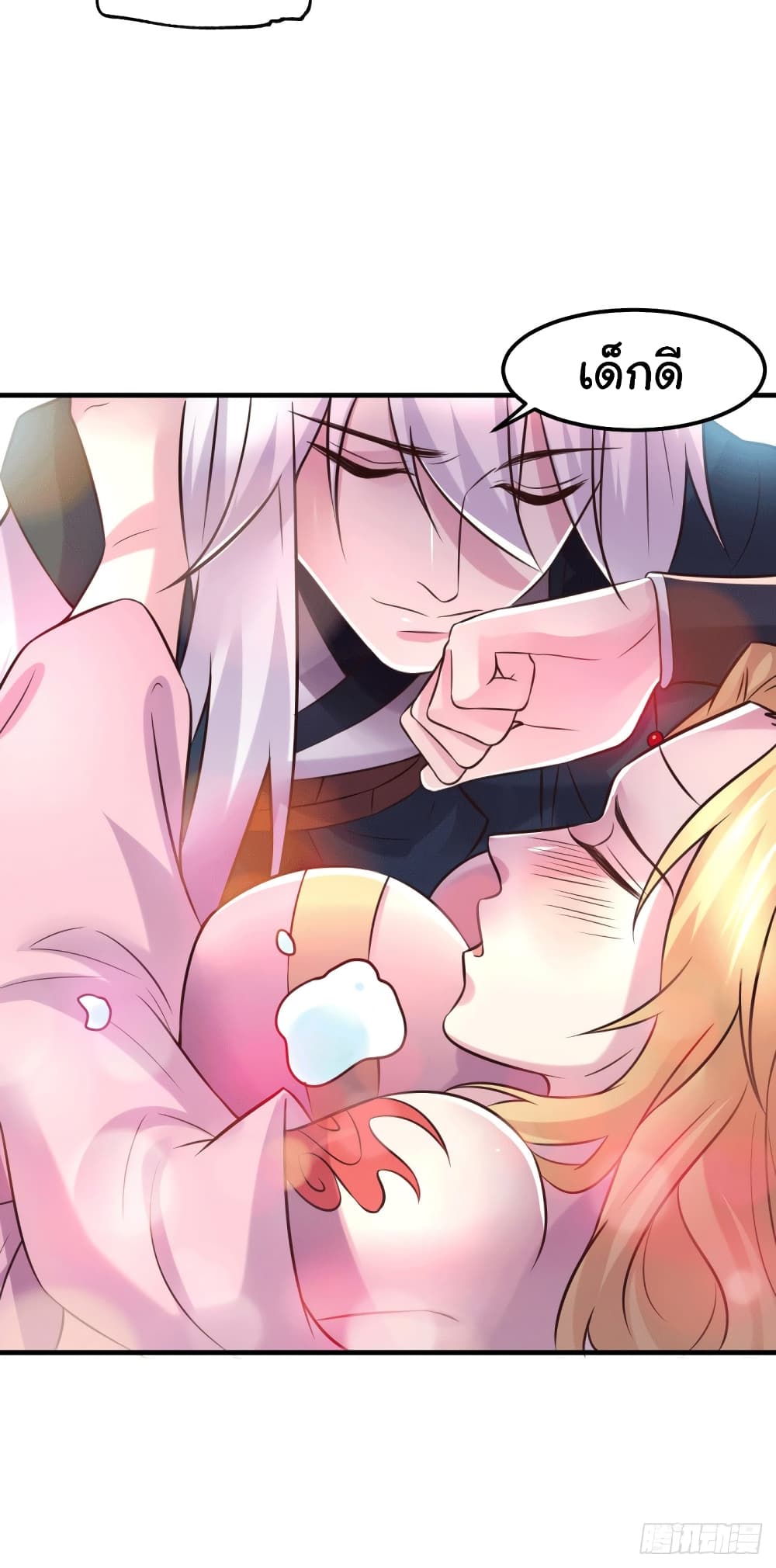 Immortal Husband on The Earth page 6