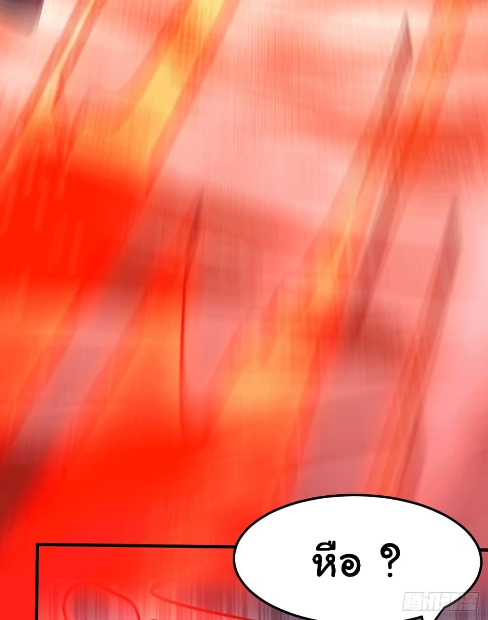 Immortal Husband on The Earth page 31