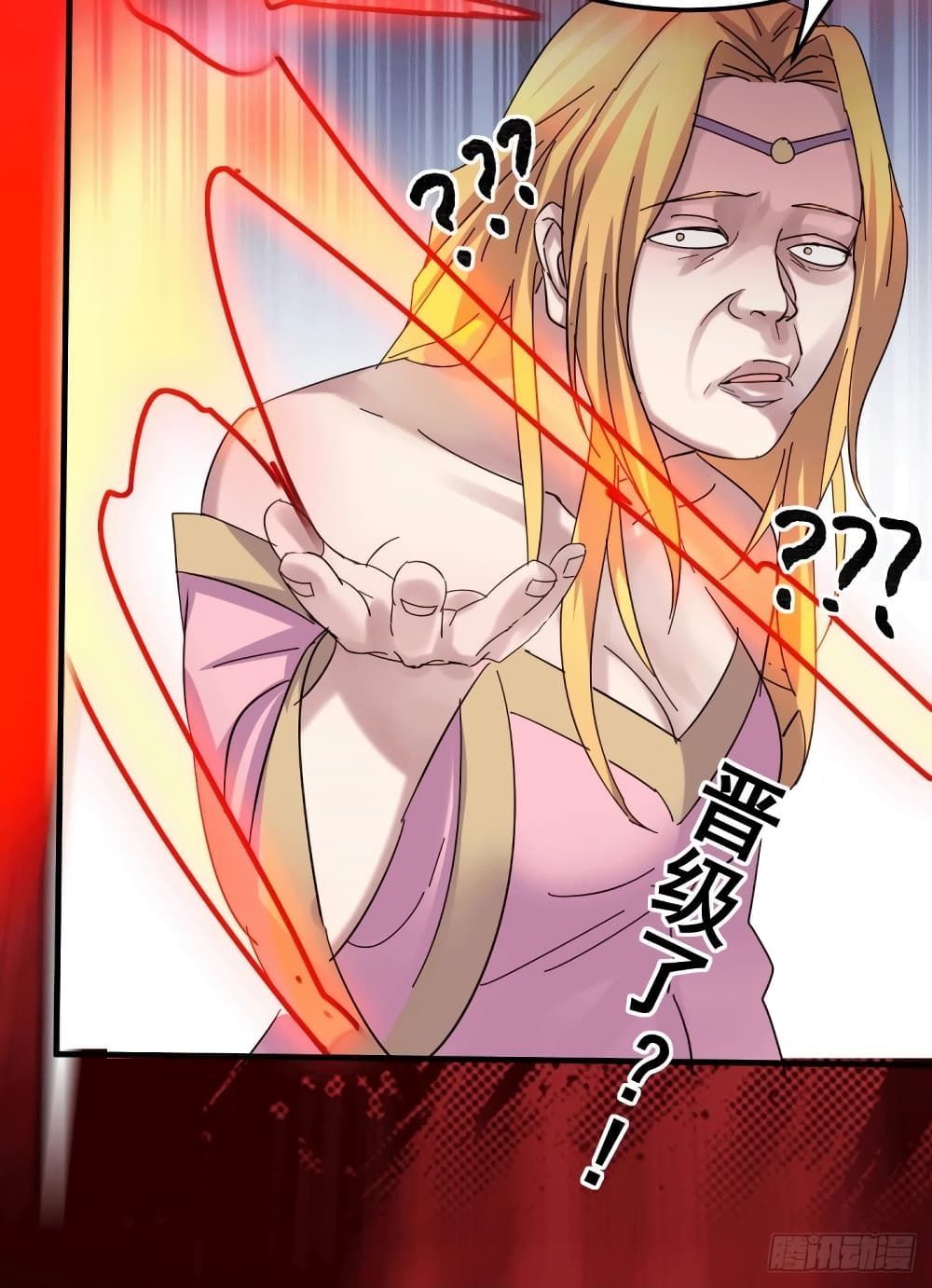 Immortal Husband on The Earth page 32