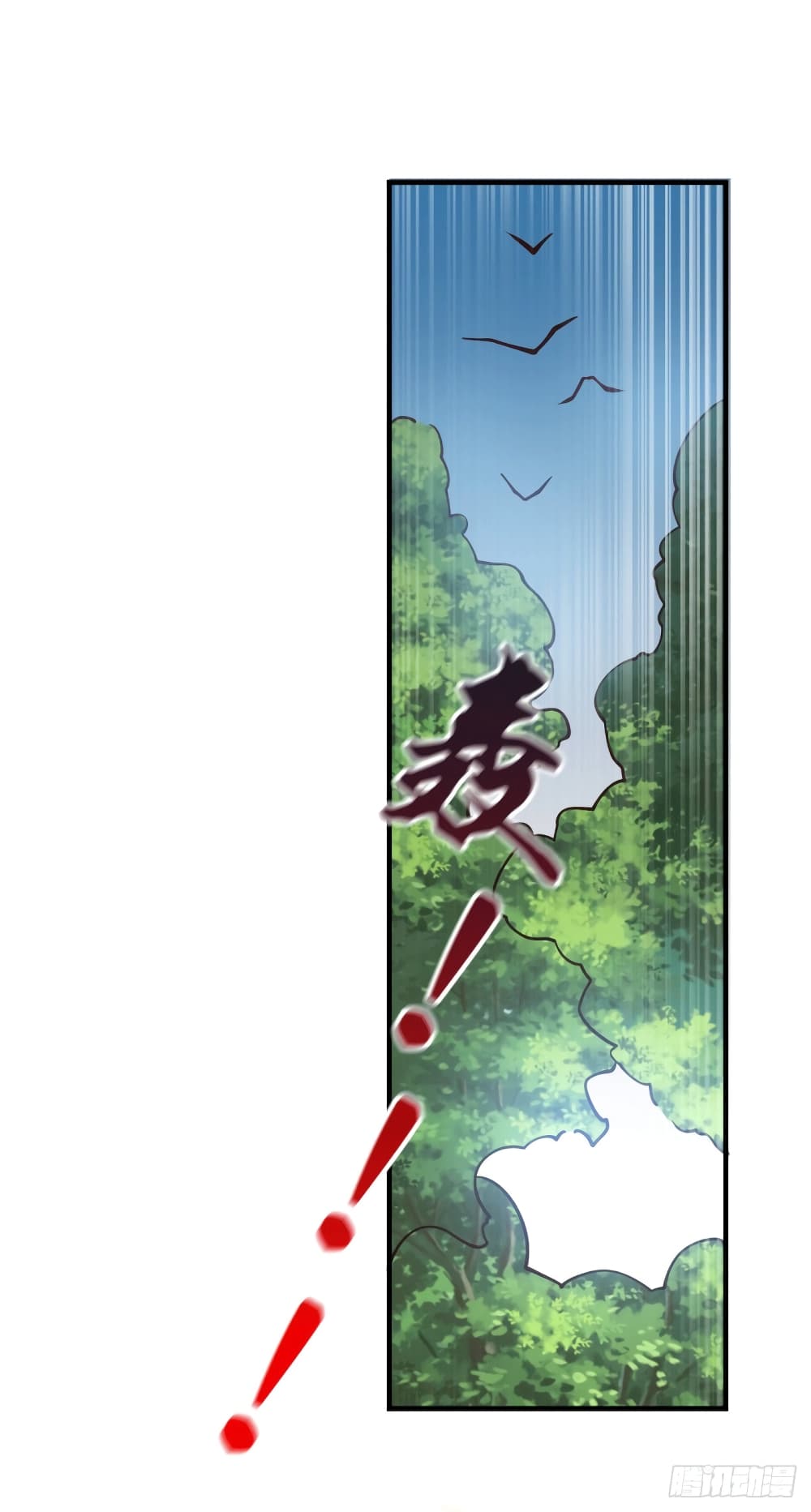 Immortal Husband on The Earth page 2