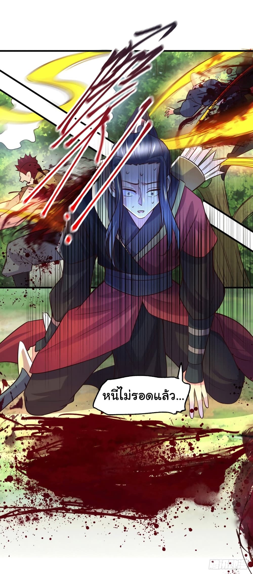 Immortal Husband on The Earth page 12