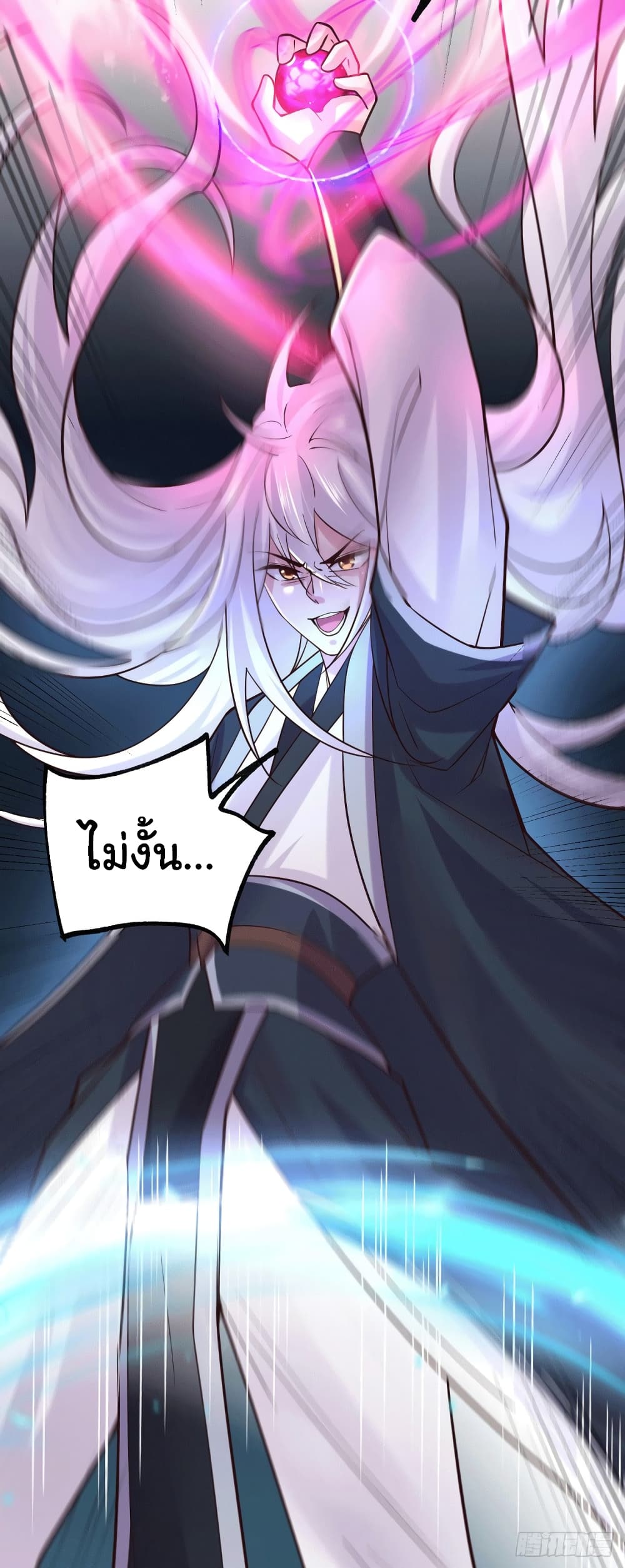 Immortal Husband on The Earth page 4