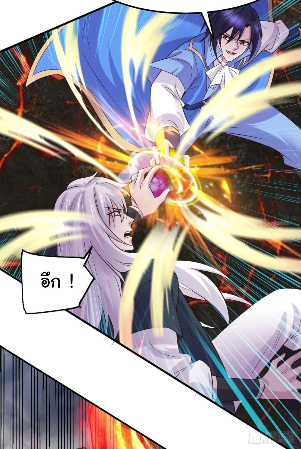 Immortal Husband on The Earth page 3