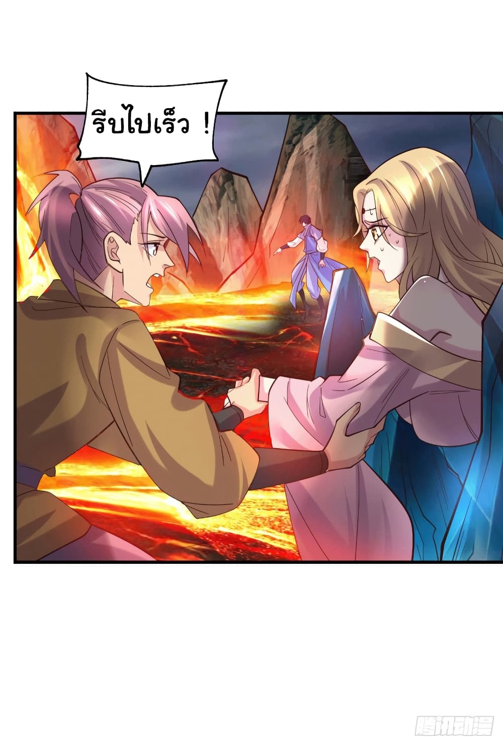 Immortal Husband on The Earth page 10