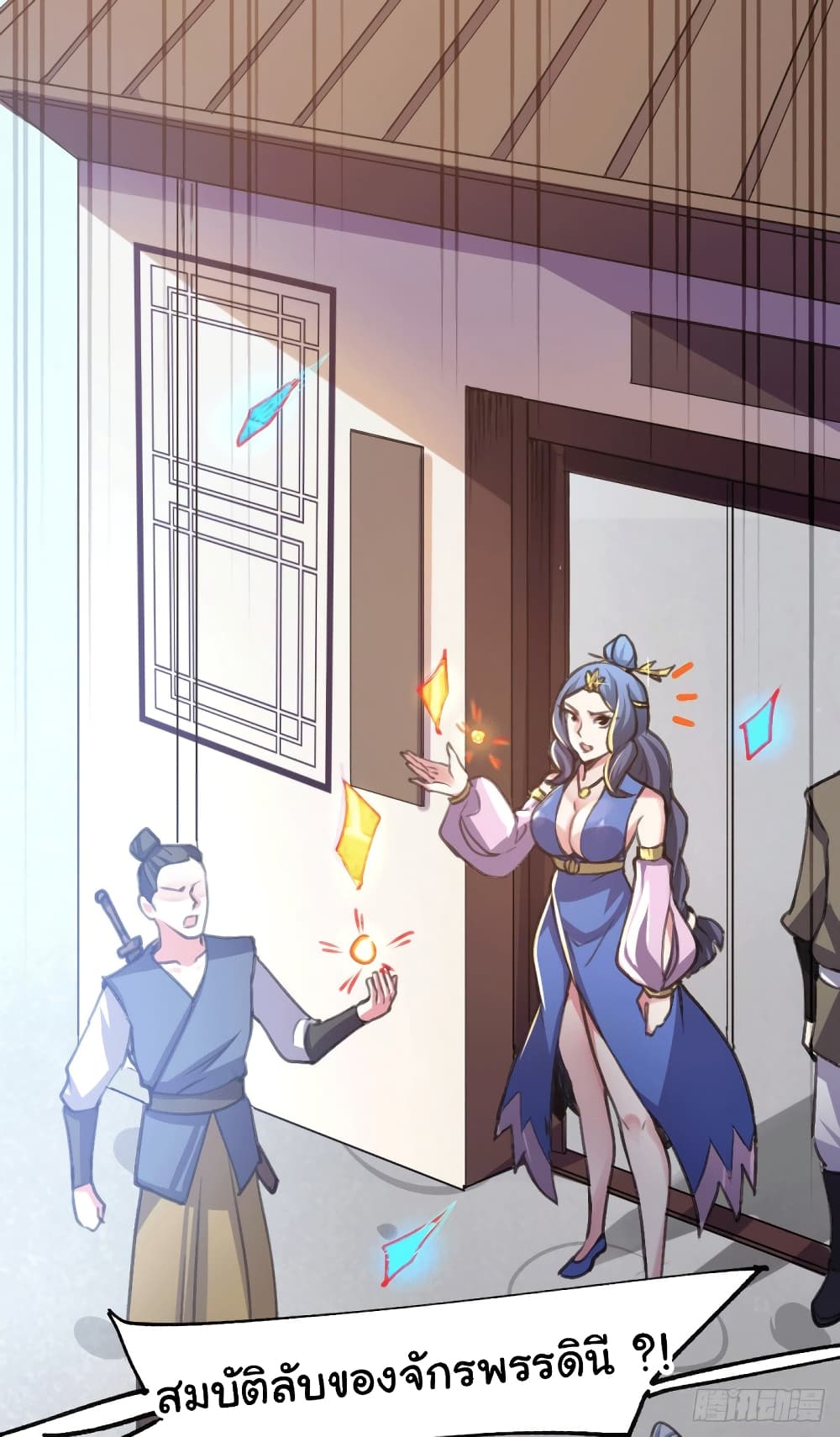 Immortal Husband on The Earth page 4