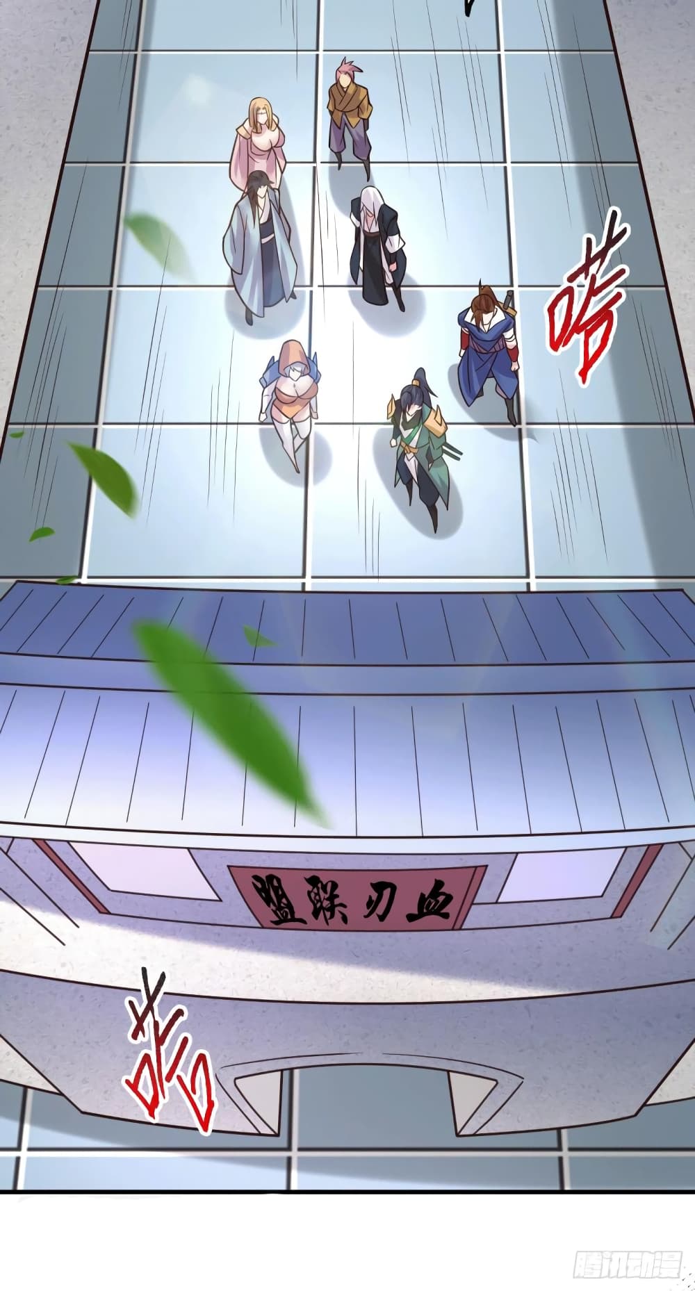 Immortal Husband on The Earth page 20
