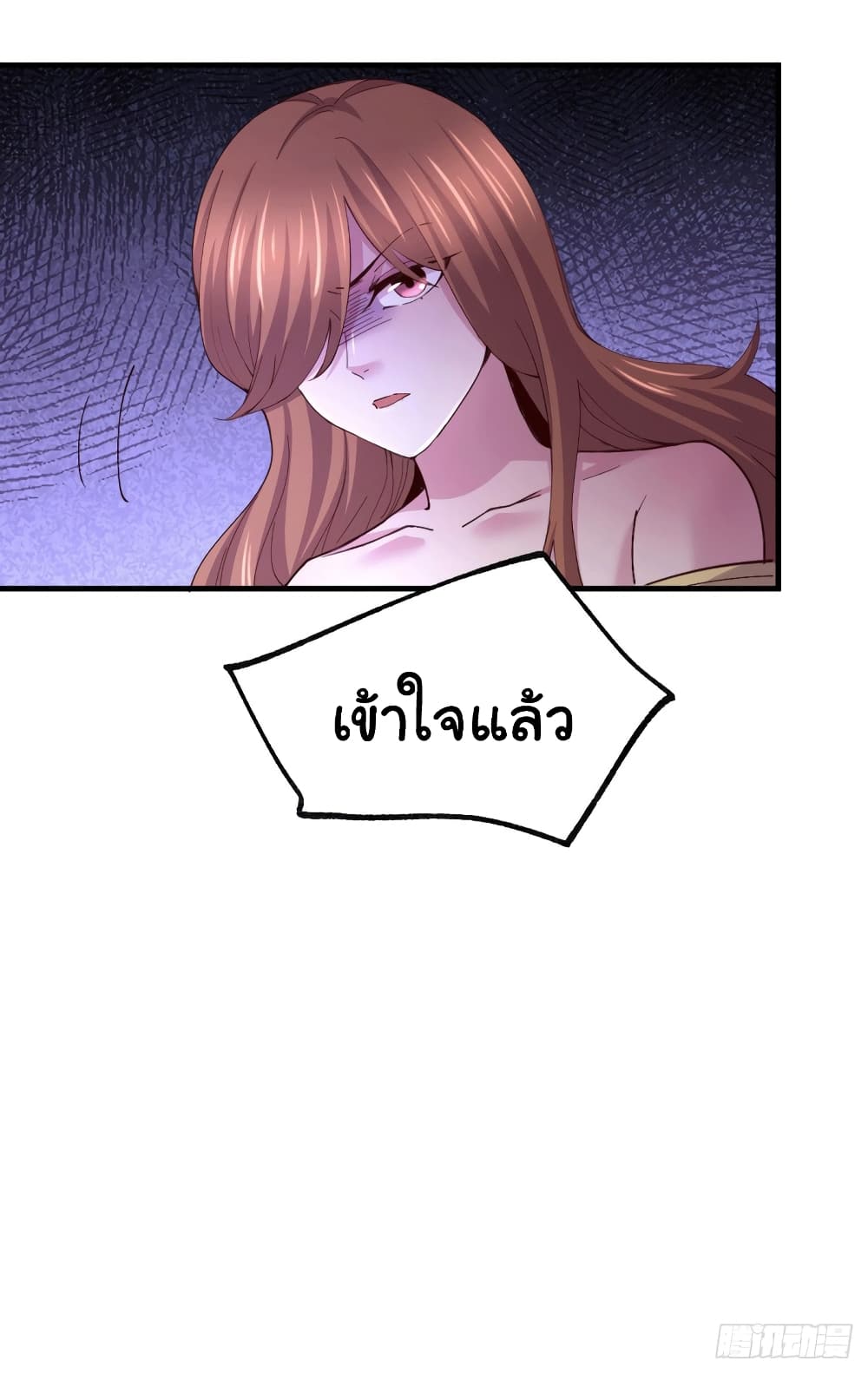 Immortal Husband on The Earth page 22
