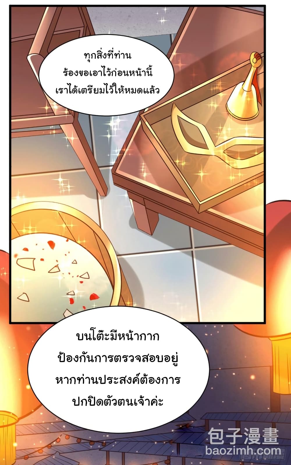 Immortal Husband on The Earth page 9