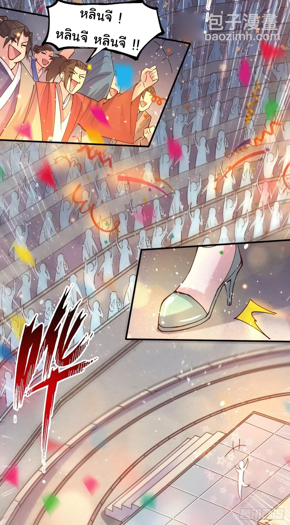 Immortal Husband on The Earth page 28