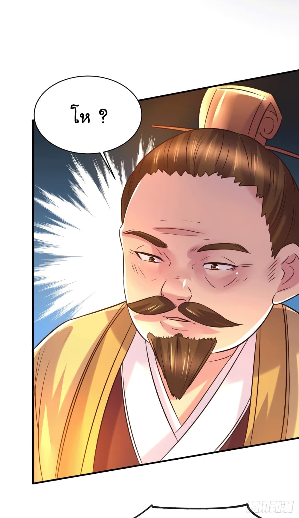 Immortal Husband on The Earth page 4