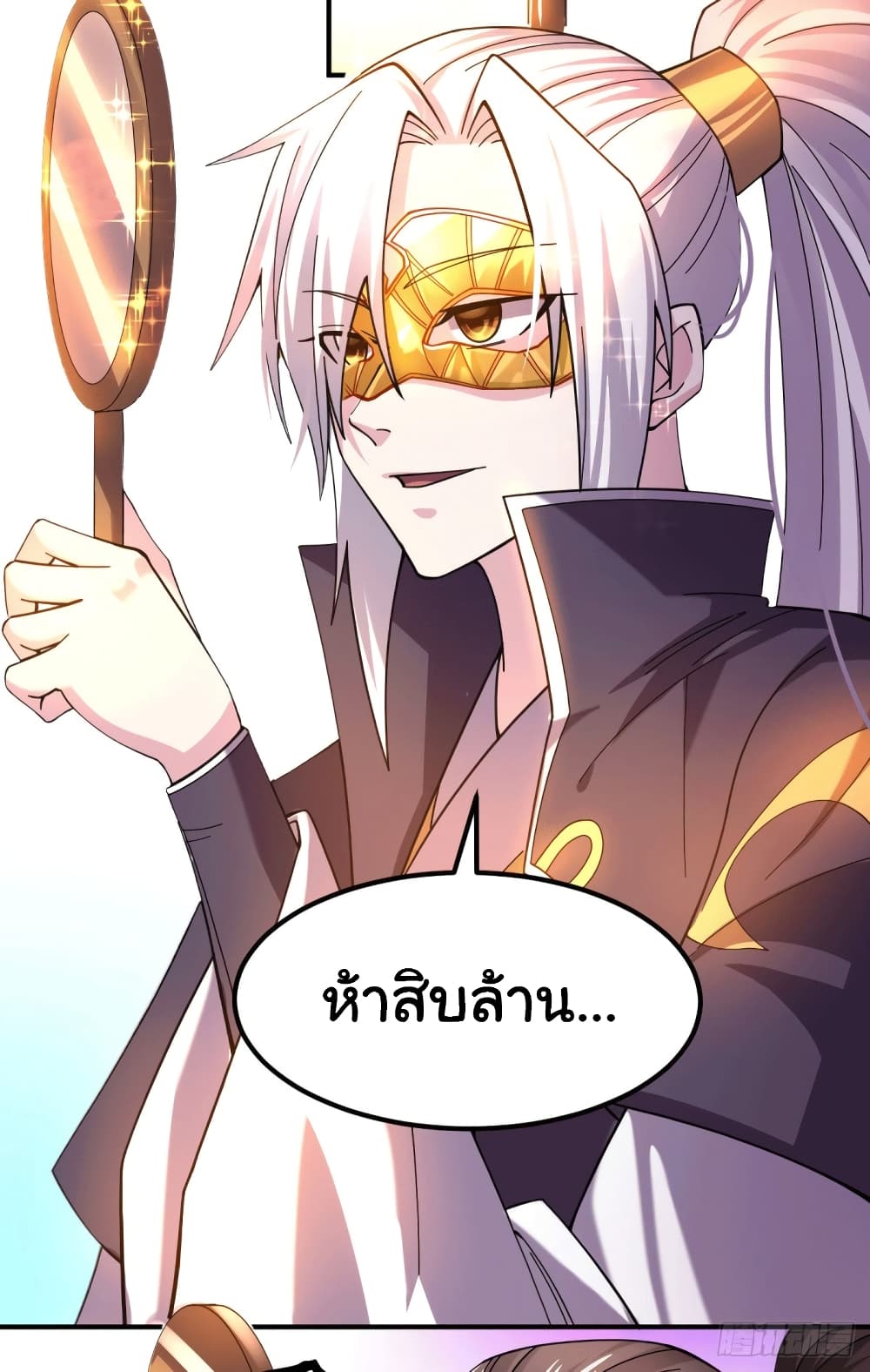 Immortal Husband on The Earth page 29