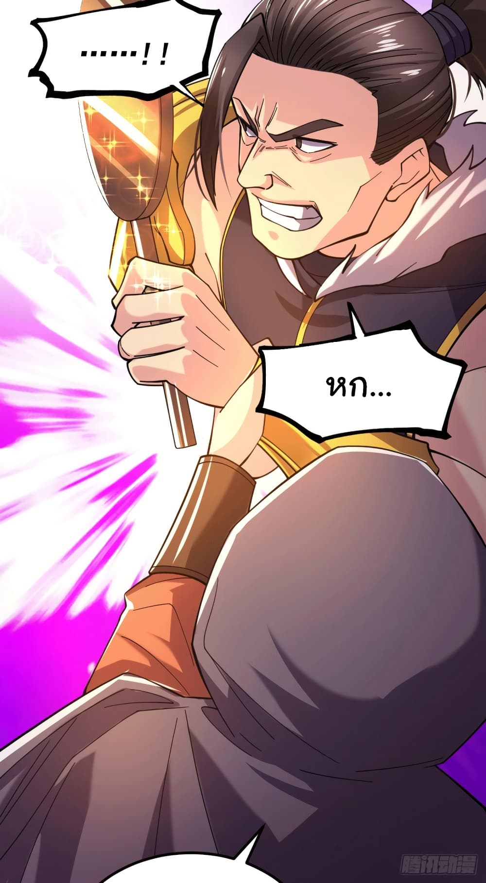Immortal Husband on The Earth page 30