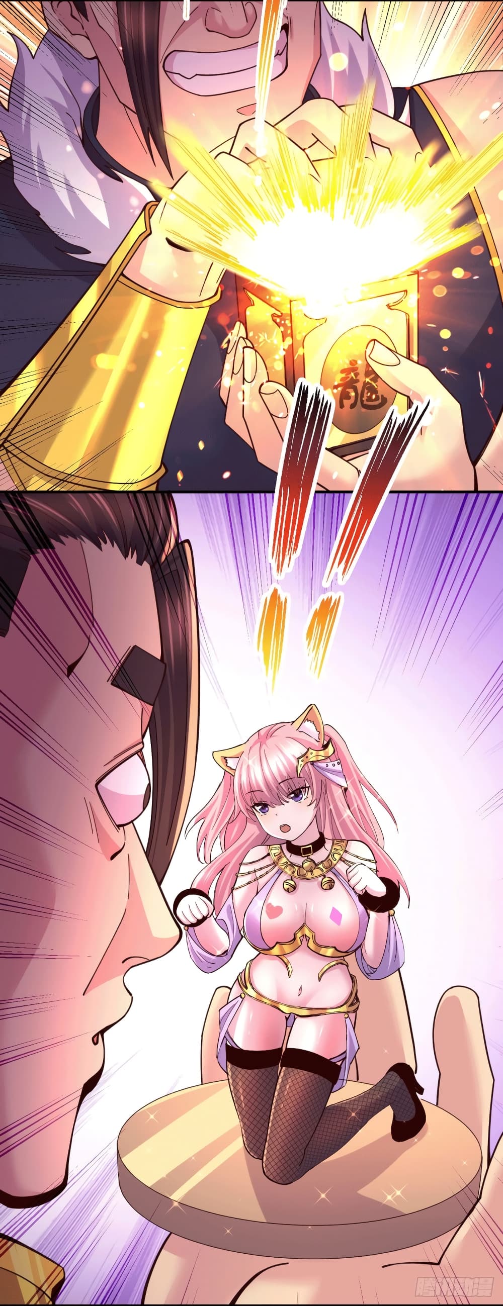 Immortal Husband on The Earth page 4