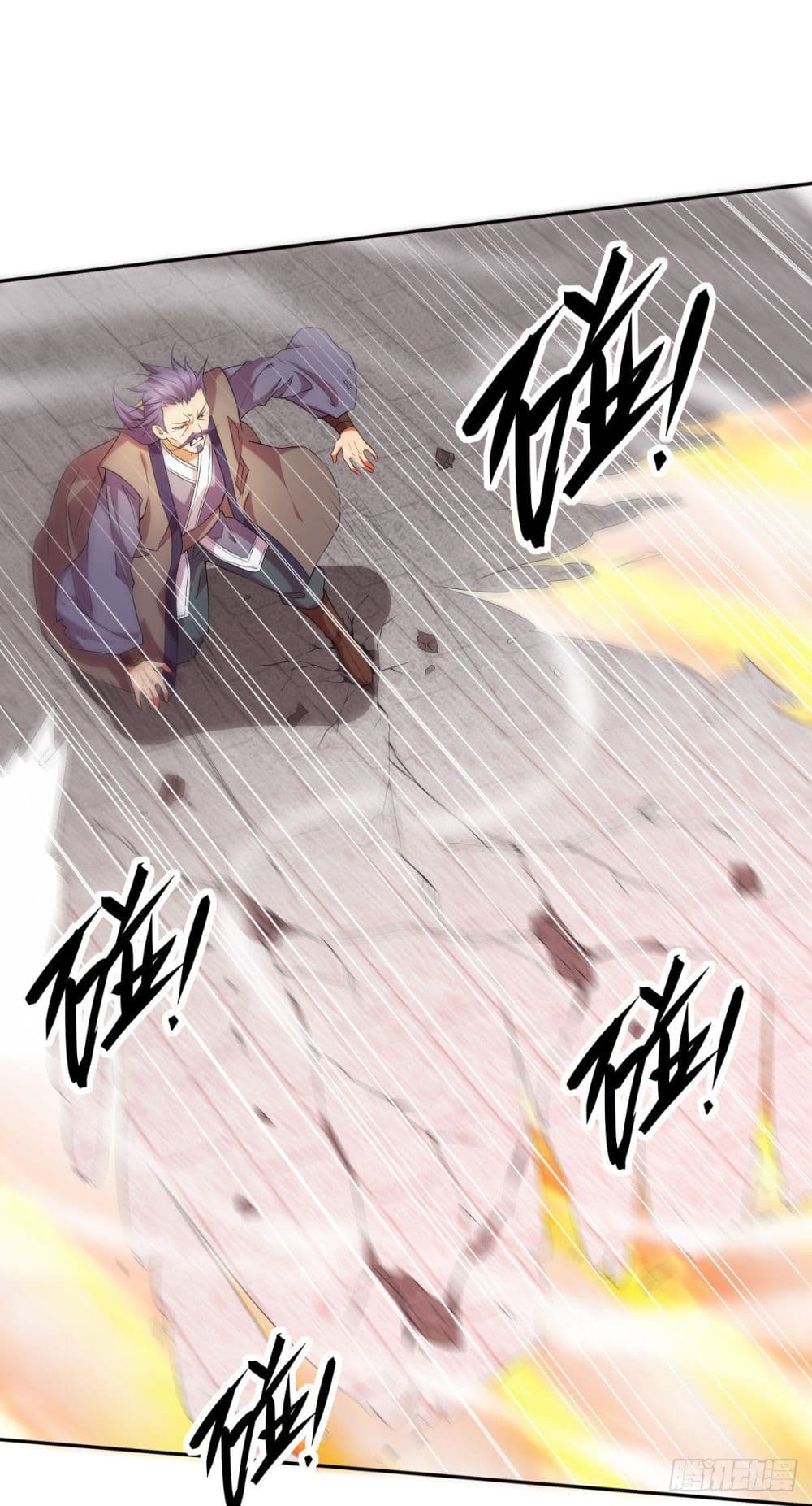 Immortal Husband on The Earth page 11