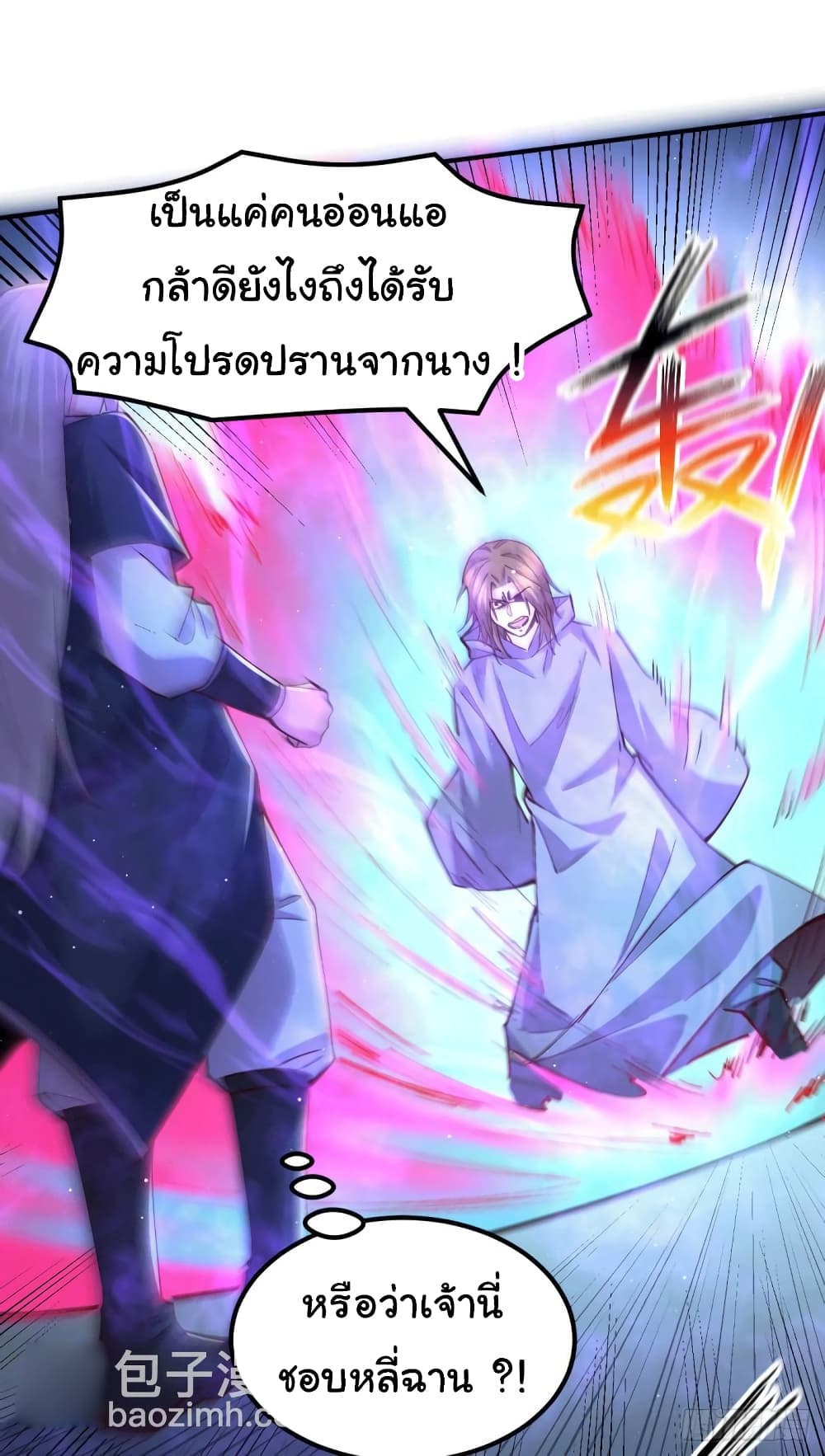 Immortal Husband on The Earth page 34
