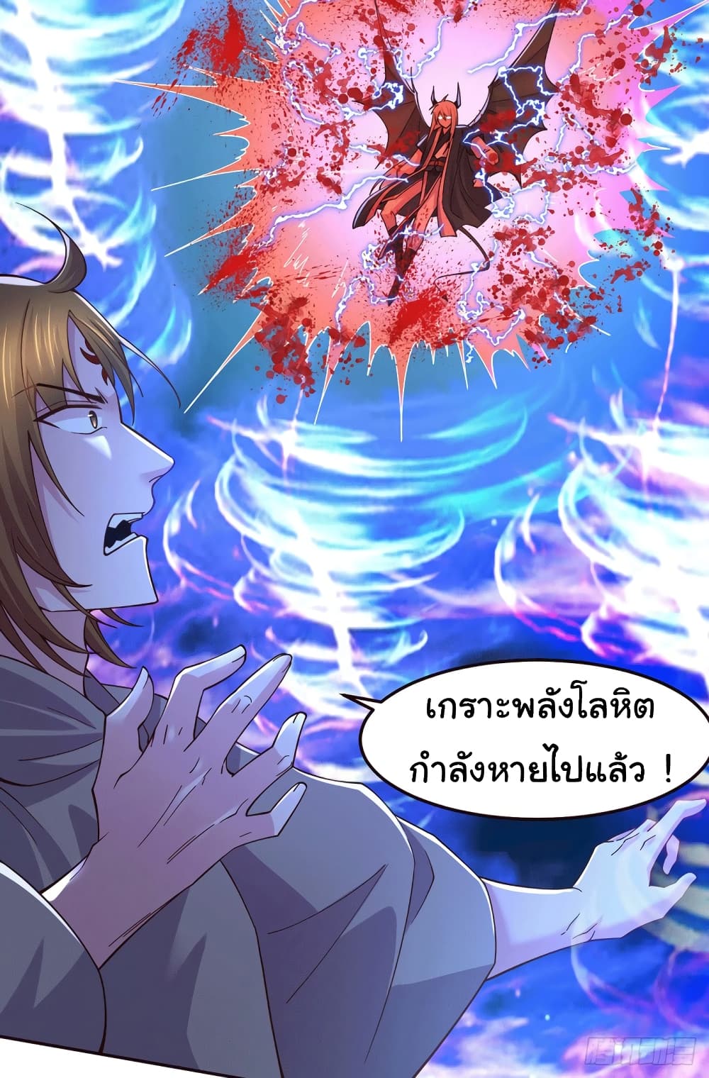 Immortal Husband on The Earth page 35