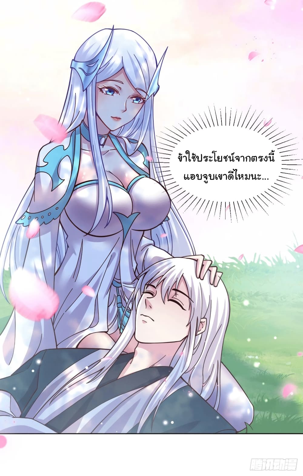 Immortal Husband on The Earth page 3