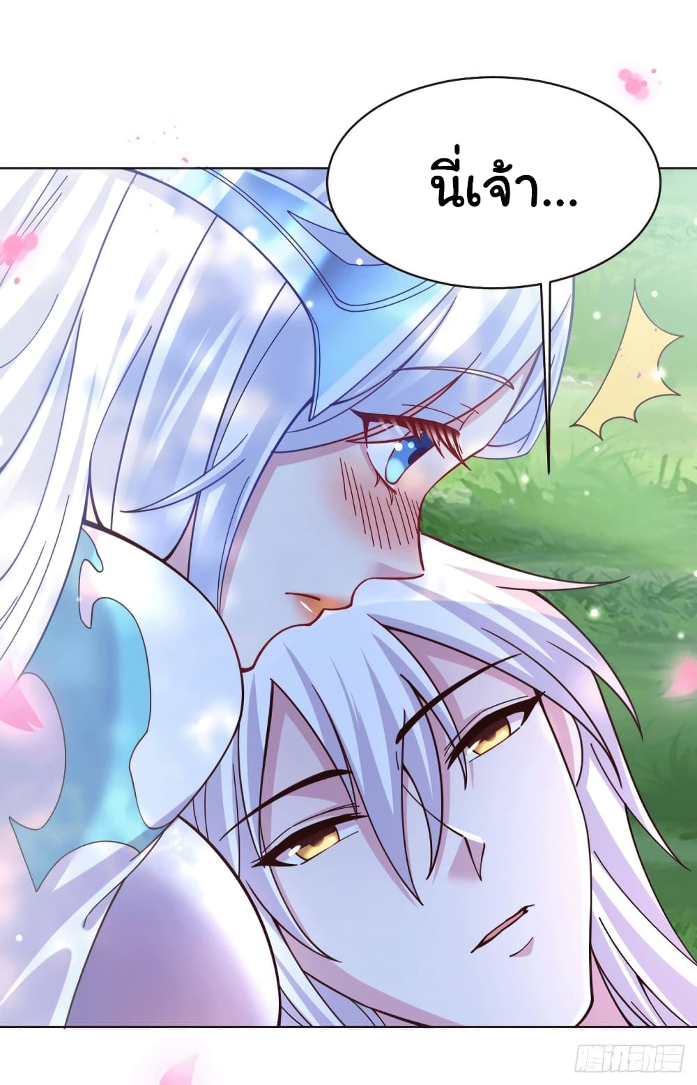 Immortal Husband on The Earth page 6