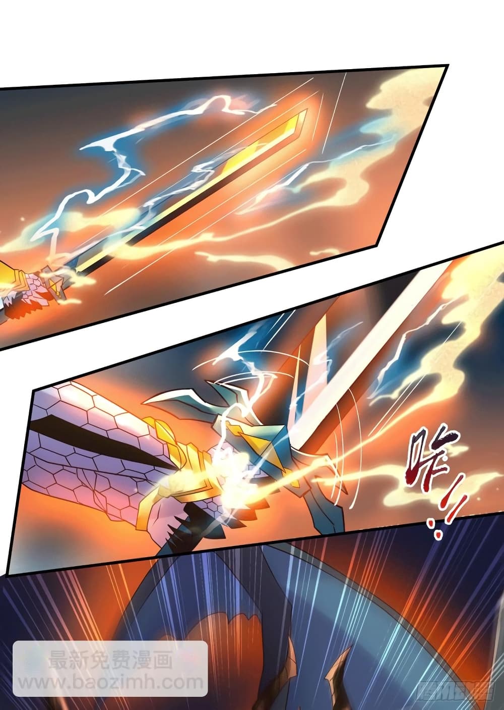 Immortal Husband on The Earth page 11