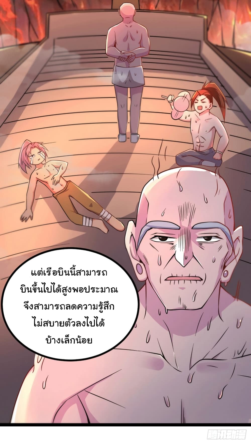 Immortal Husband on The Earth page 4