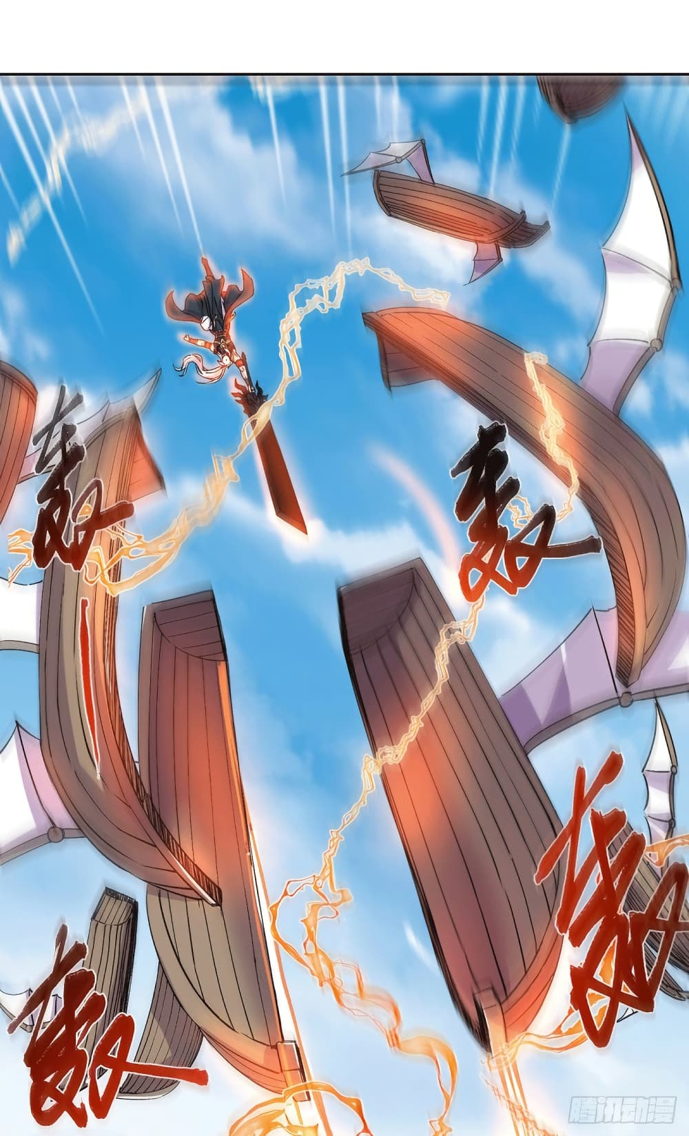 Immortal Husband on The Earth page 3