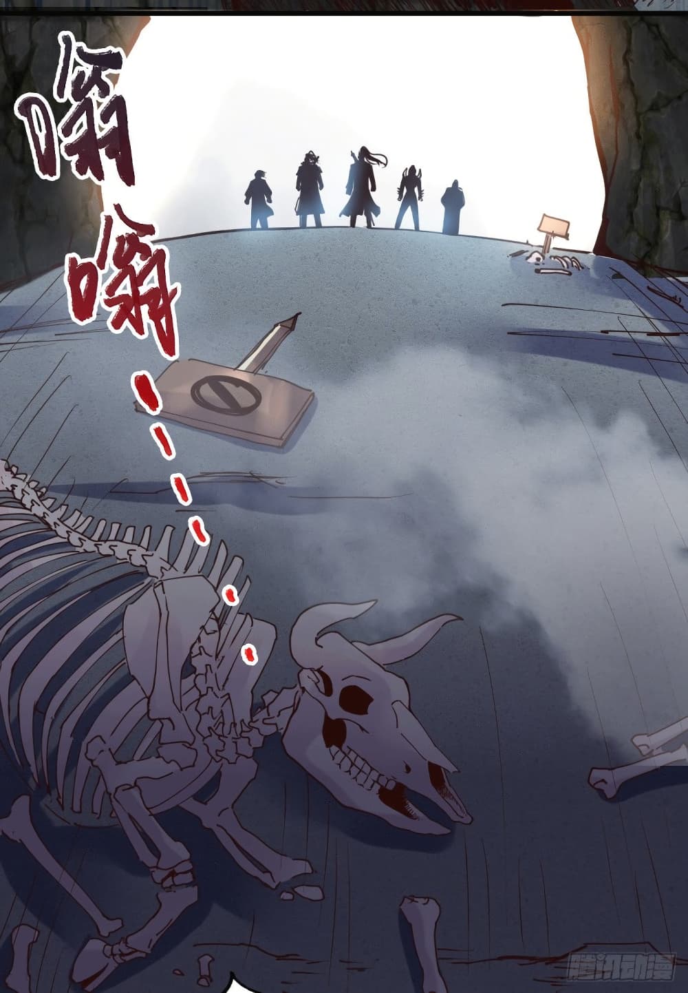 Immortal Husband on The Earth page 17