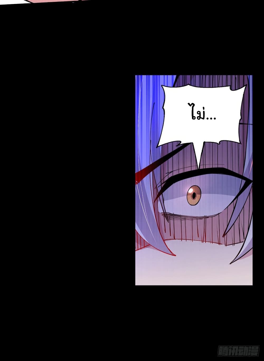 Immortal Husband on The Earth page 7