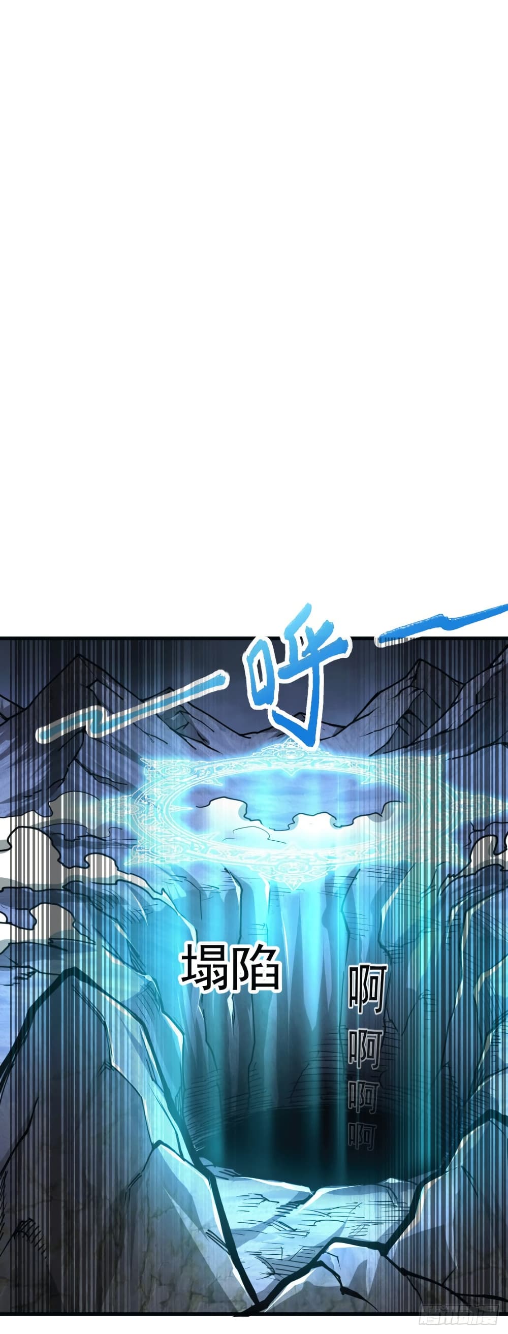 Immortal Husband on The Earth page 6