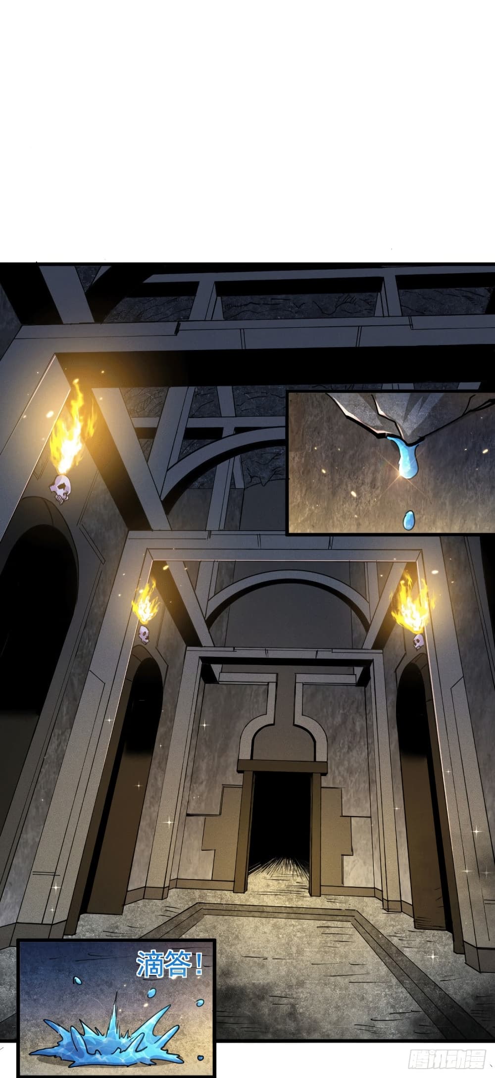 Immortal Husband on The Earth page 7