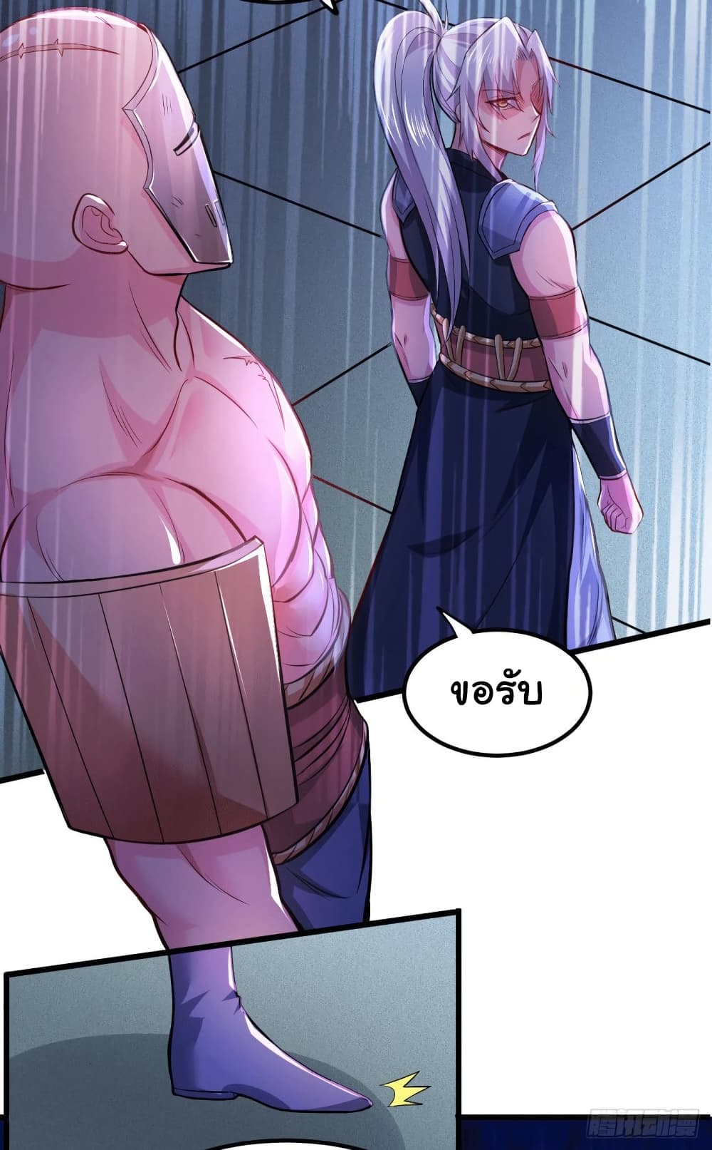 Immortal Husband on The Earth page 20