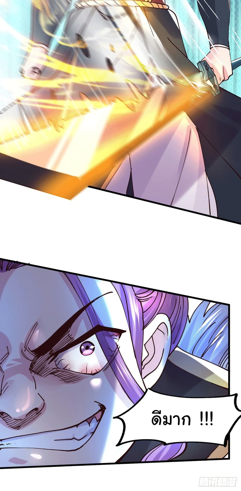 Immortal Husband on The Earth page 29