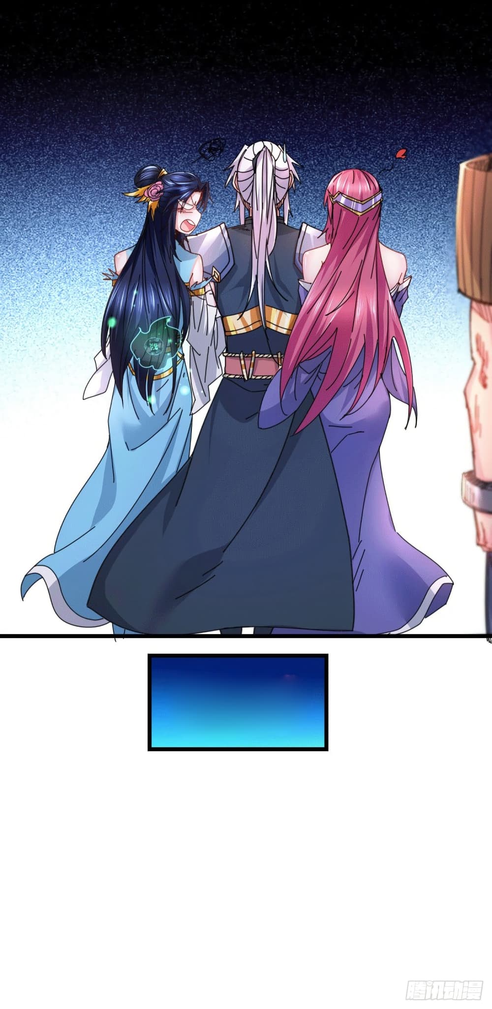 Immortal Husband on The Earth page 34