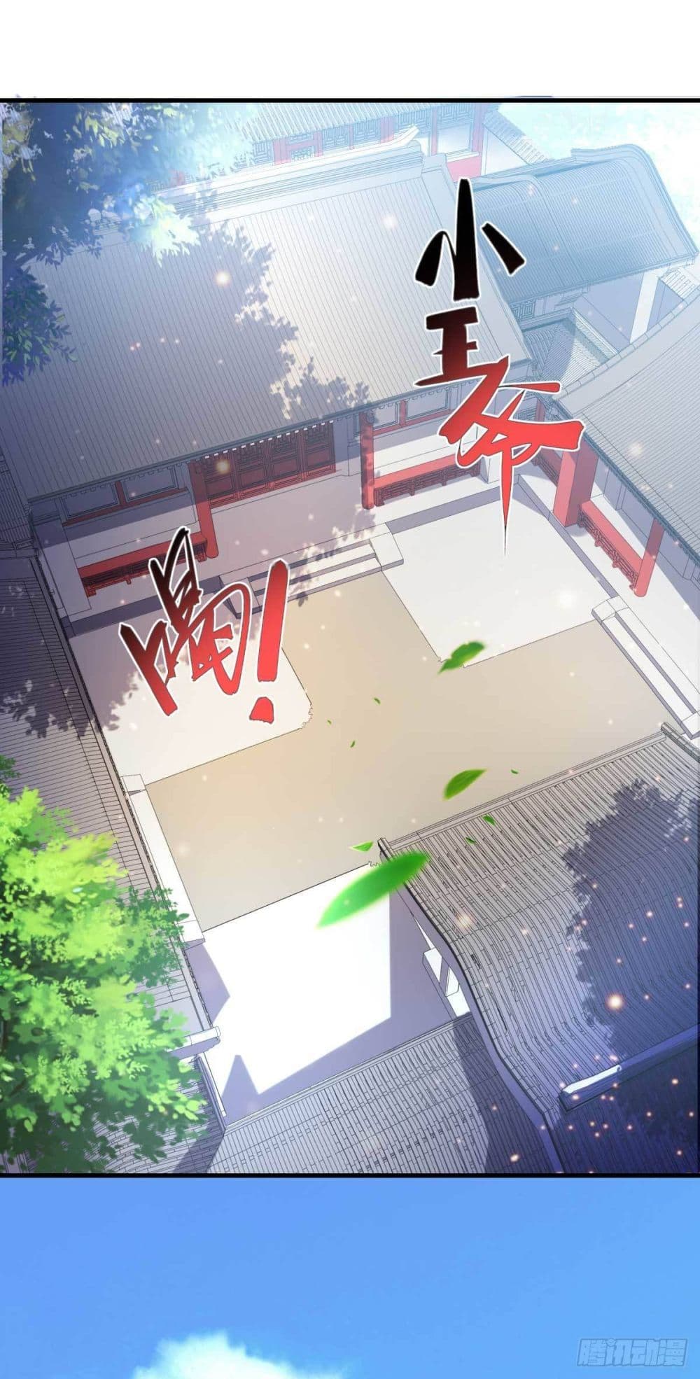 Immortal Husband on The Earth page 37