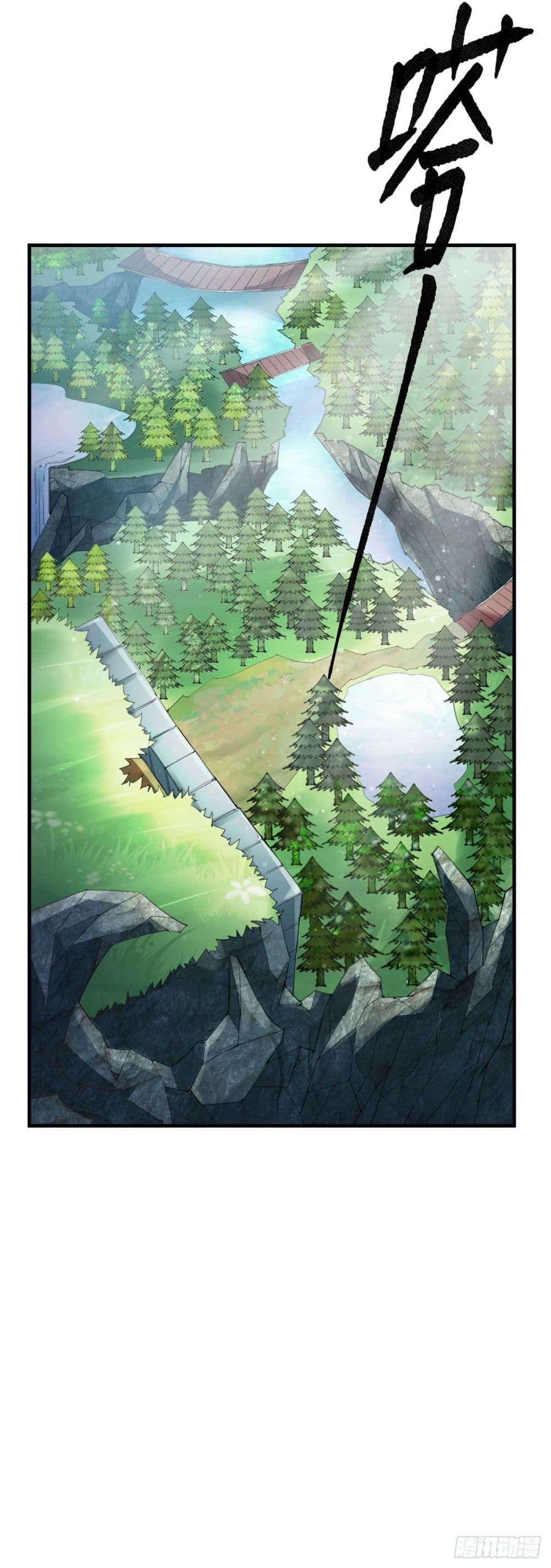 Immortal Husband on The Earth page 33
