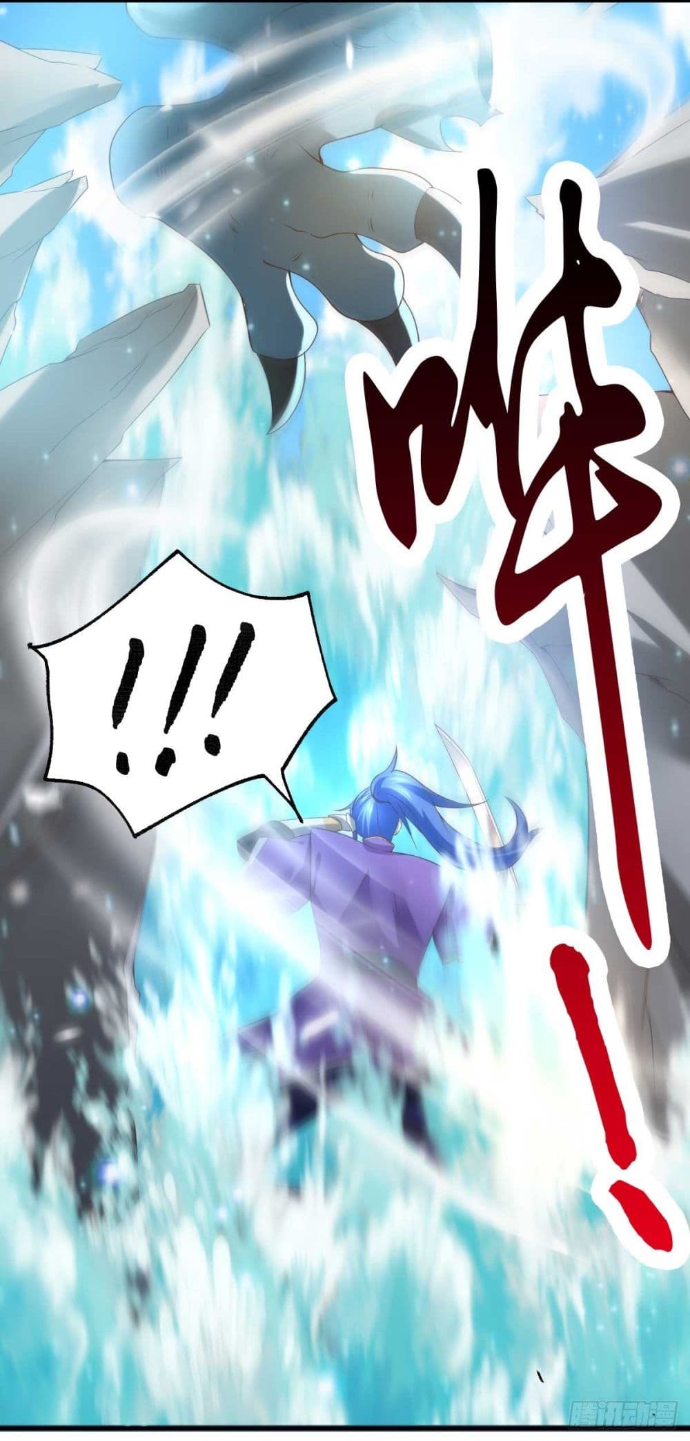 Immortal Husband on The Earth page 18