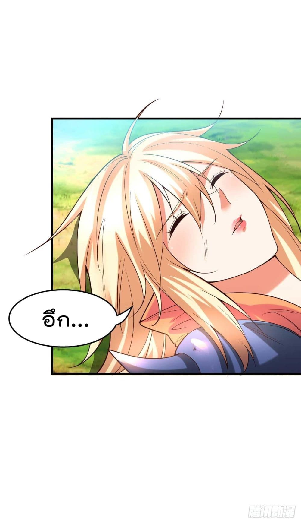 Immortal Husband on The Earth page 11