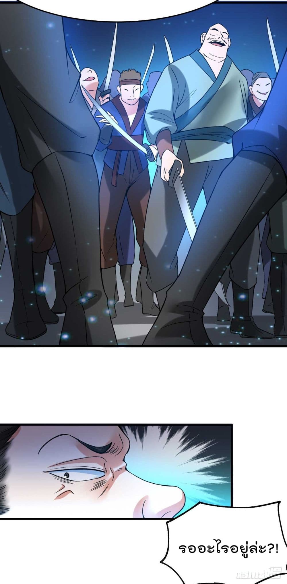 Immortal Husband on The Earth page 6