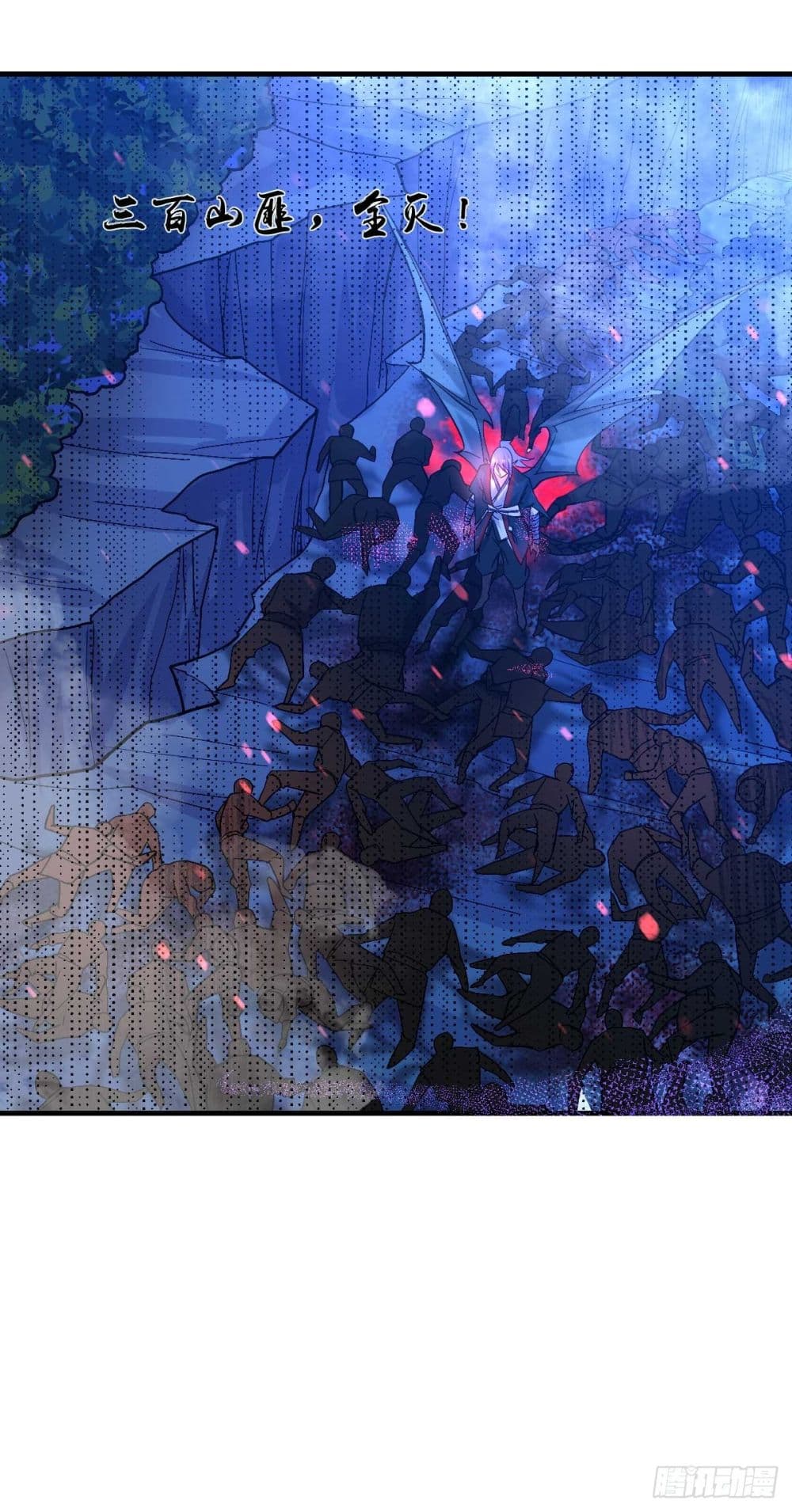 Immortal Husband on The Earth page 51