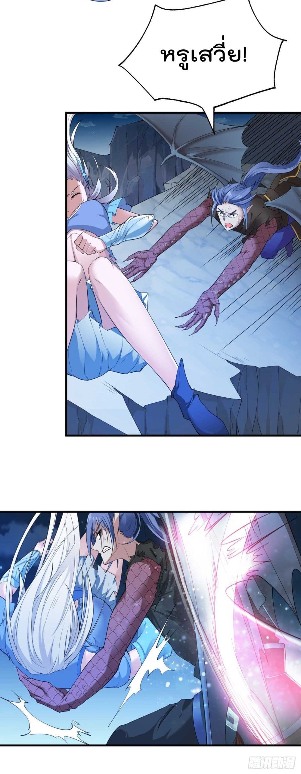 Immortal Husband on The Earth page 4